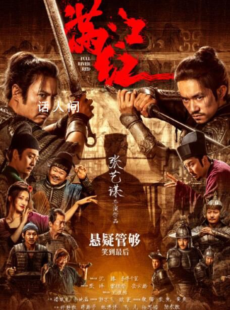 易烊千璽倪妮分獲金鹿獎最佳男女演員 每個電影都有獎拿