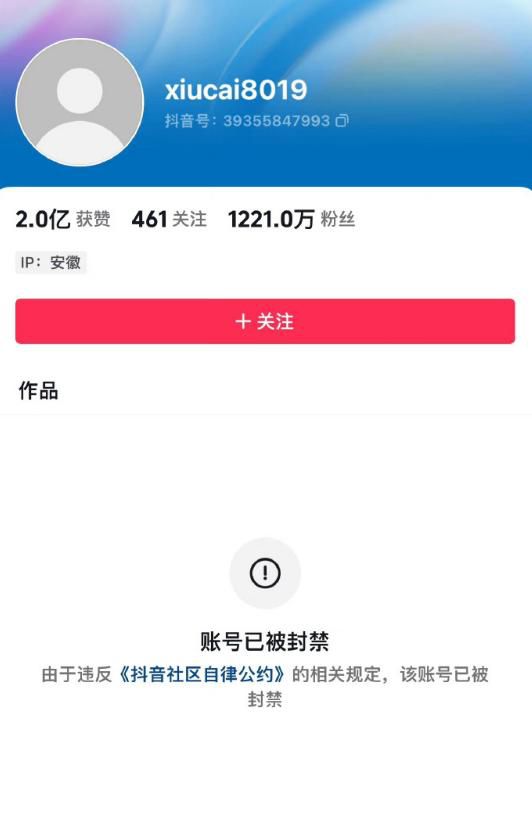 曾有70多歲老太不遠千里去找秀才 網友：這種行為太危險了