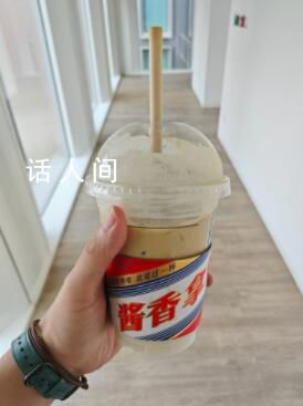 3000萬元茅臺只夠賣1.5天咖啡 醬香拿鐵你喝了沒