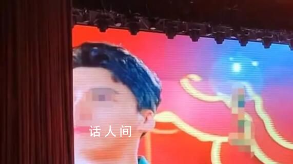 高校回應(yīng)迎新晚會(huì)播放劣跡藝人視頻 已經(jīng)上報(bào)給學(xué)校會(huì)進(jìn)一步處理