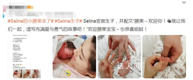 Selina宣布得子 男友全程陪護父子互動可愛