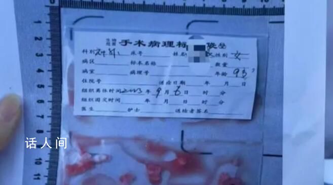 男老師疑打碎學生頭骨 新證據(jù)流出
