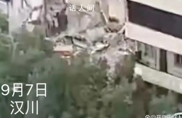 湖北漢川一350平米樓房坍塌 目前現(xiàn)場暫未發(fā)現(xiàn)人員傷亡