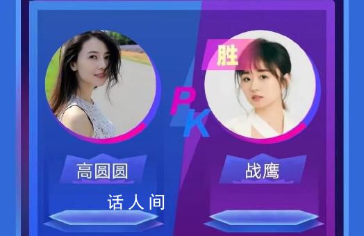 女神大賽棋手戰鷹奪冠 一路過關斬將