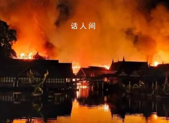 芭堤雅四方水上市場發生嚴重火災 火勢迅速蔓延