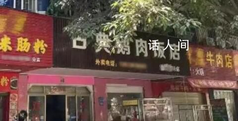 燒鵝店里賣(mài)世界名表?警方出手