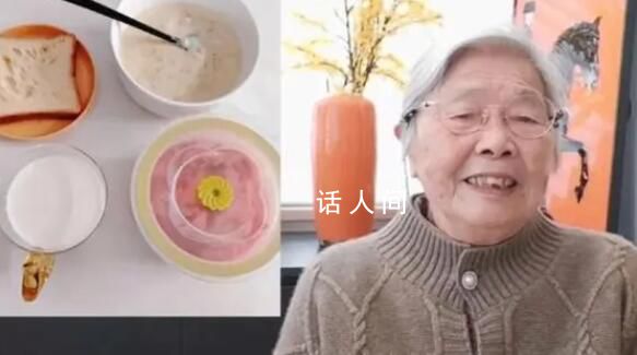 初代丁克老人現(xiàn)狀如何 無兒無女活一天開心一天