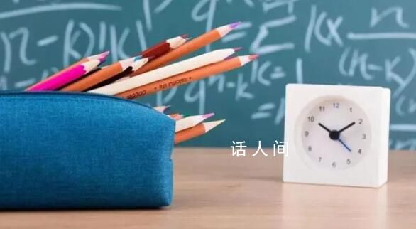 官方頒布校外培訓(xùn)行政處罰暫行辦法