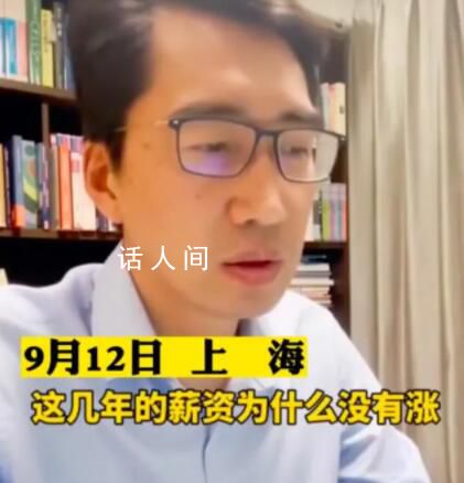 上海胸外科醫生回應李佳琦言論 這么多年工資漲沒漲真的不是我不努力