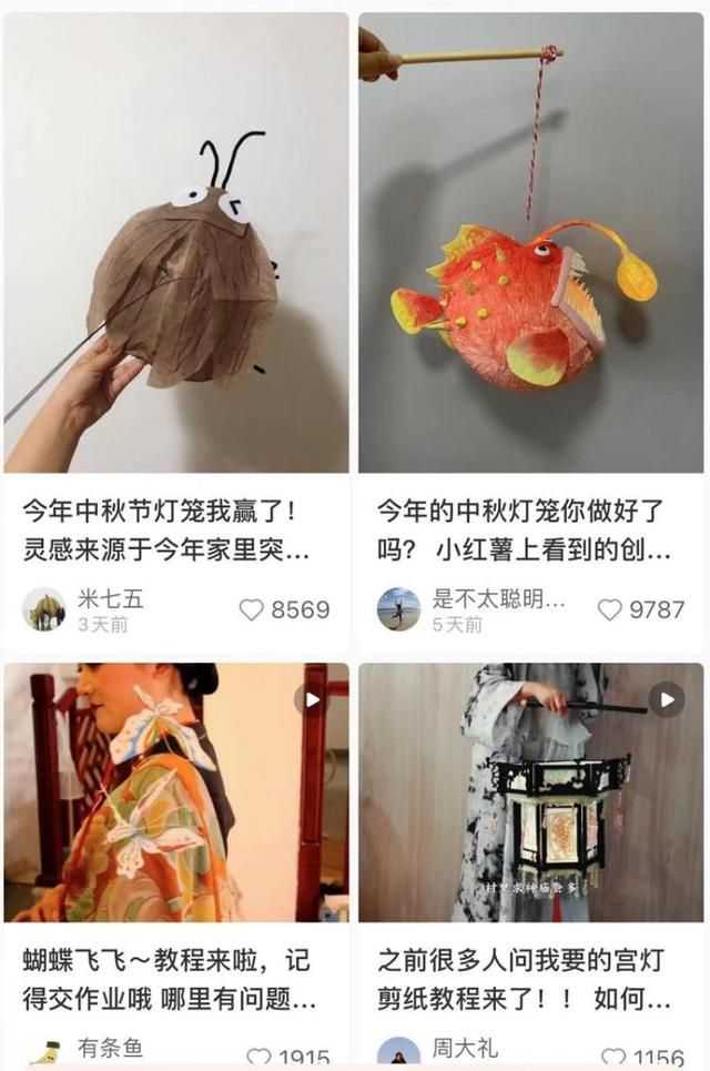 年輕人早早爭(zhēng)做中秋節(jié)顯眼包 這種過節(jié)方式為傳承文化注入活力