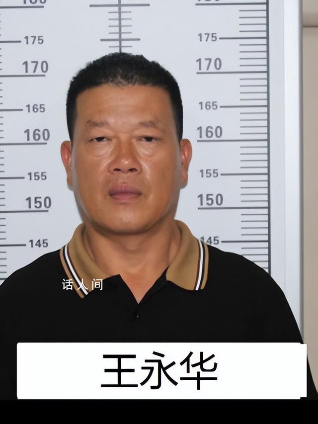 “黑老大”曾是校長 公安出手端了 葉江濤個人資料簡介