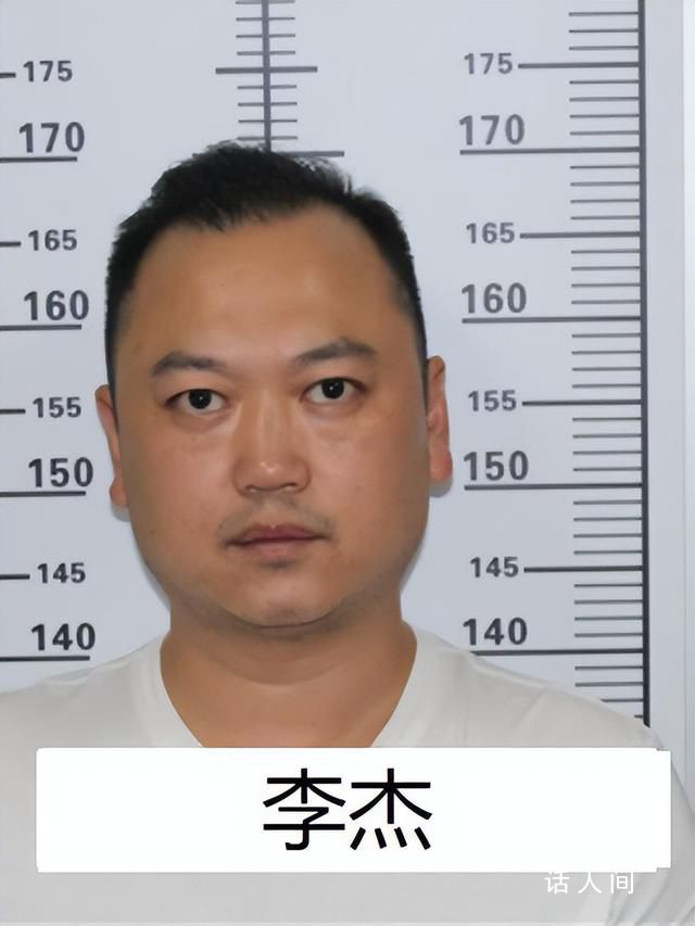 “黑老大”曾是校長 公安出手端了 葉江濤個人資料簡介