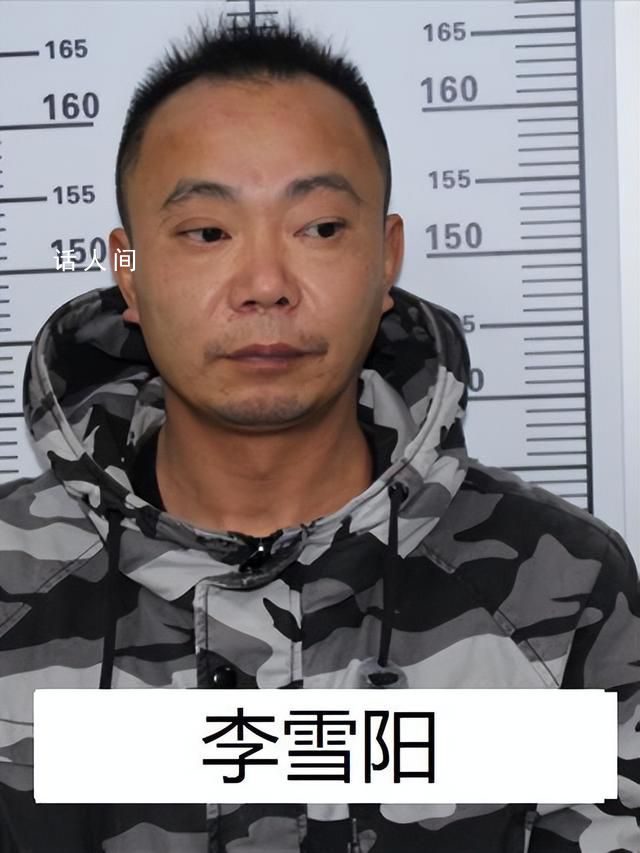“黑老大”曾是校長 公安出手端了 葉江濤個人資料簡介
