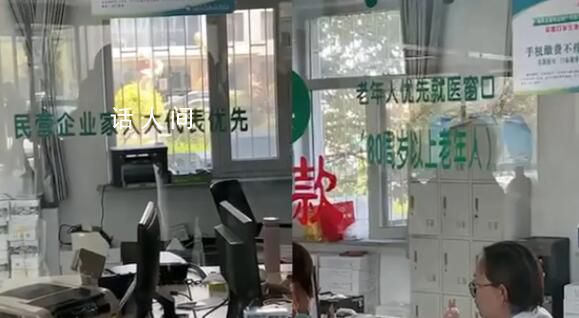 醫(yī)院:企業(yè)家人大代表優(yōu)先掛號(hào)