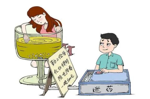 新型毒品暗網層層滲透社交軟件 警方成功打掉了這個網絡團伙
