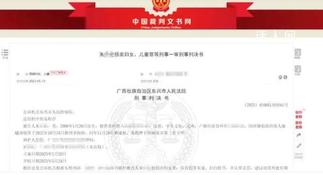 男子欲將女友賣去緬甸 迷路后報警