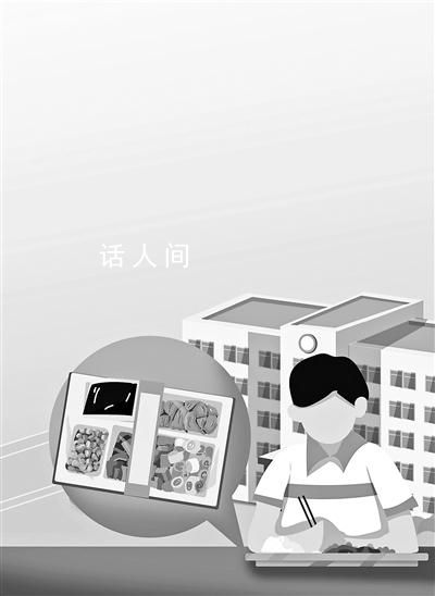 多地教育部門回應預制菜進校園 不會給學校使用預制菜