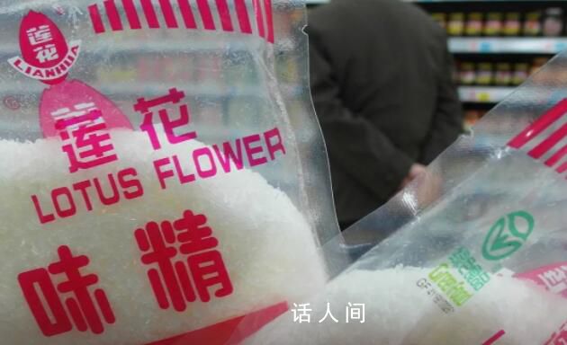 被謠言毀掉的蓮花味精憑79元翻紅 同時在線觀看人數(shù)最高達2萬多人