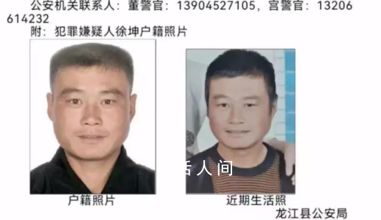 齊齊哈爾一男子持刀殺人 警方通報