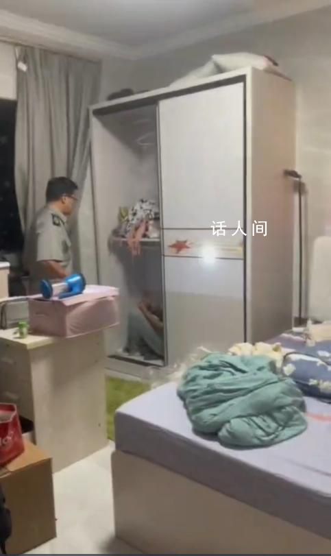 女子凌晨回家發(fā)現(xiàn)陌生男子藏衣柜 正對違法嫌疑人實施抓捕