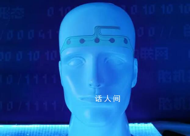 馬斯克腦機公司將進行人體試驗 對癱瘓患者的大腦植入設(shè)備