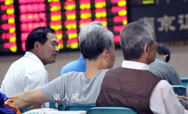 美聯儲暫停加息對A股有何影響 年內還會加息嗎