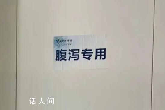 中國政法大學(xué)設(shè)“腹瀉專用“廁所 目的是更好地服務(wù)學(xué)生