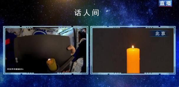 太空點蠟燭火焰是球形 天宮課堂第四課開課
