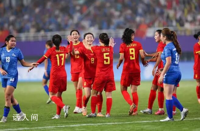 16-0!中國女足狂勝蒙古 迎亞運開門紅