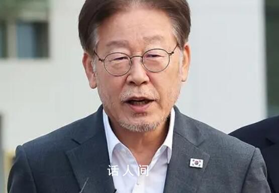 被國會同意拘留 李在明首次發聲