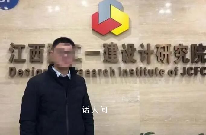 國企領導稱取消周末:工資按月給的