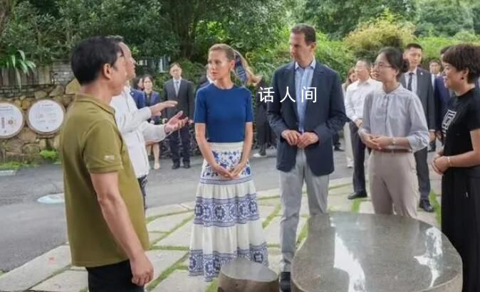 被敘利亞第一夫人圈粉了 穿青花瓷長(zhǎng)裙被網(wǎng)友點(diǎn)贊