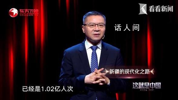 新疆游客斷崖式下跌?當(dāng)?shù)鼗貞?yīng)