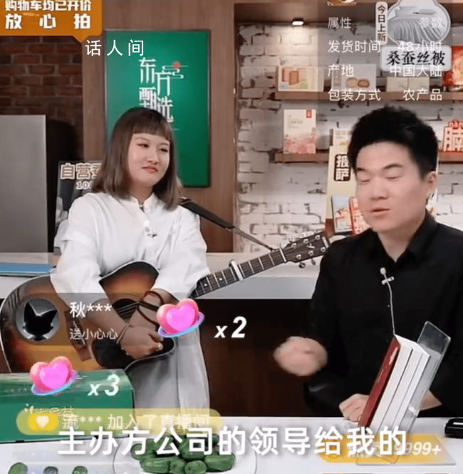 董宇輝回應(yīng)周杰倫演唱會(huì)門票來源 是不對外銷售的內(nèi)部票