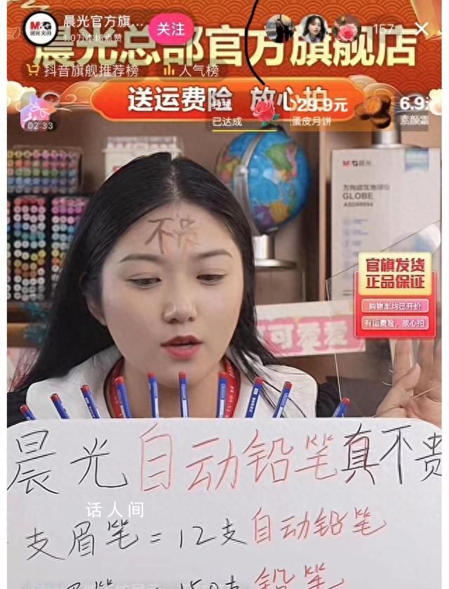 得力發視頻回應花西子 敢問閣下如何應對