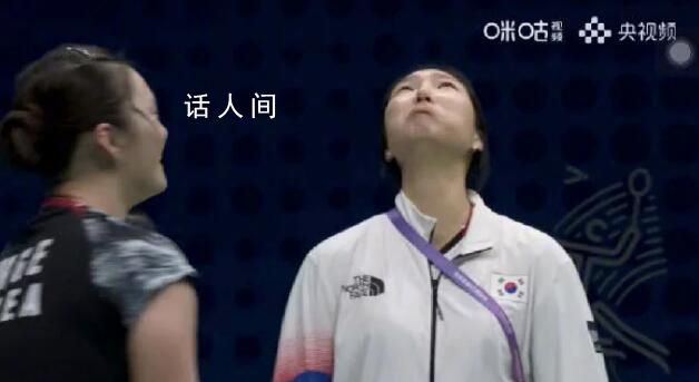 韓國女隊員侮辱性模仿何冰嬌含淚 中國女羽在亞運羽毛球女團決賽中0-3不敵韓國女羽遺憾摘銀