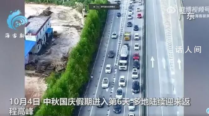 反向預判的聰明人還堵在景區(qū) 沒想到又堵路上了