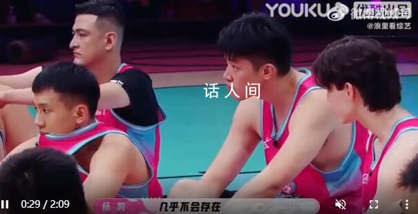 楊鳴評價(jià)中國男籃心態(tài)失衡 中國男籃缺乏競爭意識需要多出去去看看