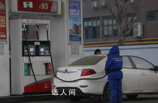 國內油價預計將迎來大幅下調 跌幅將在100元/噸左右