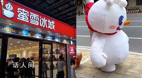 蜜雪冰城回應(yīng)要將偷餐者綁天橋示眾 太多人偷餐了抓不住