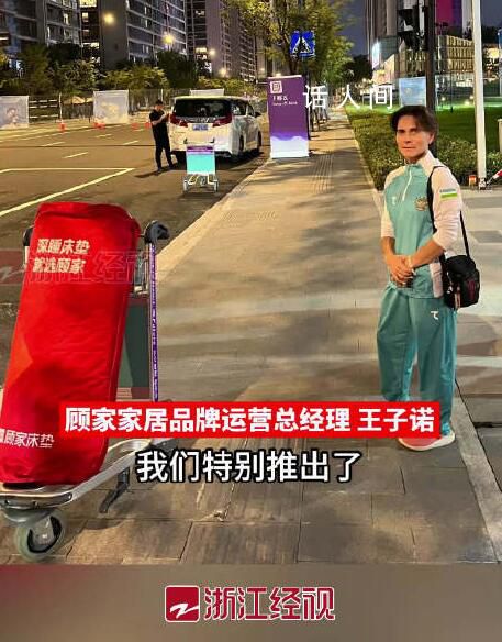 亞運(yùn)村的床墊都被帶走了 未來將會(huì)上市價(jià)格暫未透露
