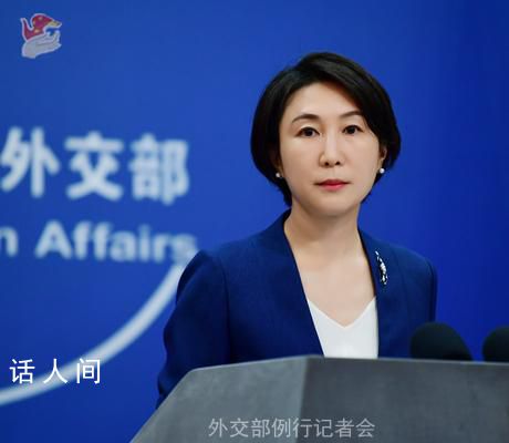 被劫混血女性是中國公民嗎?中方回應