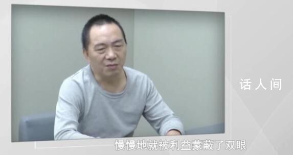 四川宜賓醫(yī)療腐敗處理1200余人 四川宜賓市醫(yī)療系統(tǒng)塌方性腐敗問(wèn)題被揭露