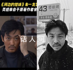 余華說朱一龍又i又e 當(dāng)然是指進(jìn)入角色的時(shí)候