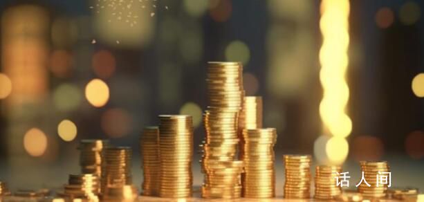 證監(jiān)會:適度提高融券保證金比例