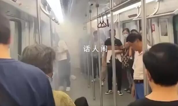 廣州地鐵回應(yīng)車廂起火冒煙 現(xiàn)場(chǎng)火勢(shì)很快就被控制