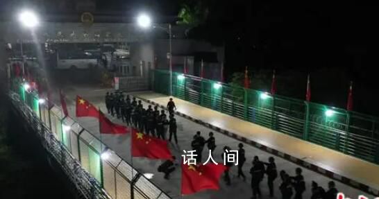 2349名緬北電詐嫌犯移交中方 其中包括網上在逃人員111名