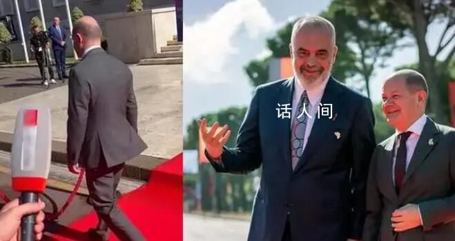德總理走紅毯時“迷路” 旁人大喊