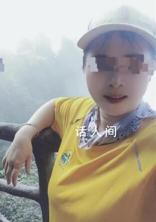 江西徒步失聯18天的女子遺體被發現 此處地形復雜地勢陡峭