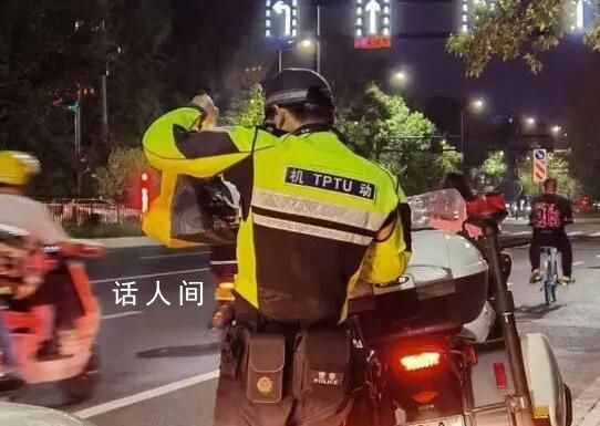 姑娘給了送外賣的騎警兩個橘子 暖心騎警遇上暖心顧客